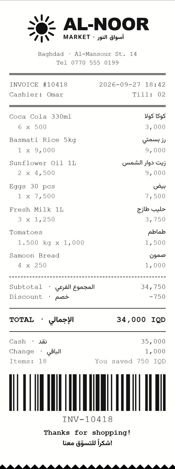 Supermarket & groceries